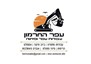 B144 Logo - Link to main page